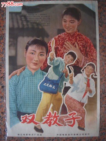 関西外国語大学本科毕业证